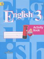 Английский язык 3 класс Кузовлев, Лапа, Костина, Кузнецова