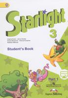 Английский язык 3 класс Баранова, Дули, Копылова, Эванс