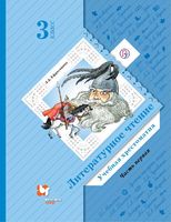 Ефросинина