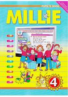 Азарова, Дружинина, Ермолаева