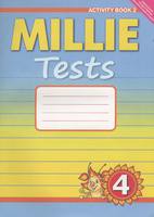 Славщик, Попова