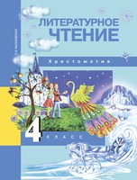 Малаховская