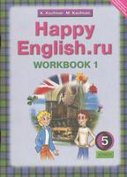 Английский язык 5 класс Кауфман