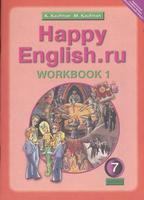 Английский язык 7 класс Кауфман