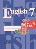 Английский язык 7 класс Кузовлев, Лапа, Перегудова