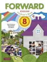 Английский язык 8 класс Вербицкая, Маккинли, Хастингс, Миндрул