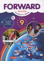 Английский язык 9 класс Вербицкая, Маккинли, Хастингс, Миндрул